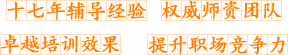 ʮo(do)(jng)(yn) (qun)YF(tun)(du) ׿ԽӖ(xn)Ч (chng)(jng)(zhng)