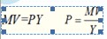理論 公式 觀點(diǎn) 政策主張 