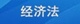 如何進(jìn)入中級職稱考試每日一練免費(fèi)測試系統(tǒng)