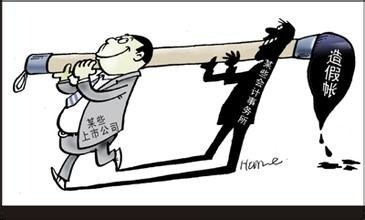 分析毛利率如同過山車的企業(yè)可能存在“財務造假”現象 