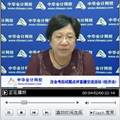 老師視頻：2014年注冊會計師考試《經(jīng)濟(jì)法》考后試題點評