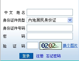 如何查往年CPA成績(jī)