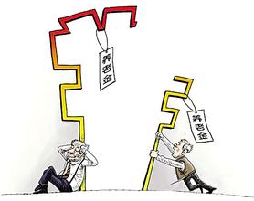 養(yǎng)老告別雙軌制  公務(wù)員也要個人繳費(fèi)