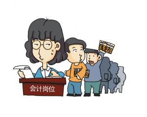 會計其實是醫(yī)生、守門員、項鏈