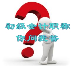 2016年初級(jí)會(huì)計(jì)職稱新教材什么時(shí)候出版