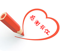 正保會計網校學員心聲