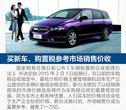 2月起，這些新規(guī)將影響我們的生活