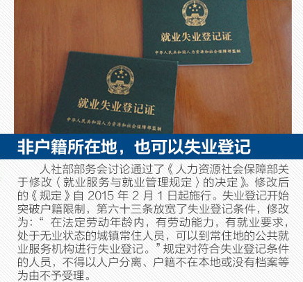 2月起，這些新規(guī)將影響我們的生活