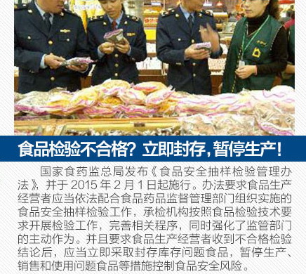 2月起，這些新規(guī)將影響我們的生活