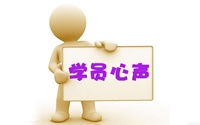 初級職稱趙玉寶老師講題透徹 深受學員喜愛