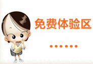 2015年中級會(huì)計(jì)職稱新手免費(fèi)體驗(yàn)區(qū)