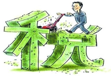 注冊稅務(wù)師《稅法二》學(xué)習(xí)經(jīng)驗：合理避稅七招
