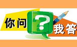 2016年中級(jí)會(huì)計(jì)職稱(chēng)考試報(bào)名條件