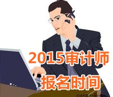 http://www.sinada.com.cn/zhongjishenjishi/ksdt/we1504136579.shtml