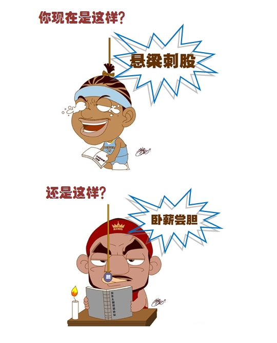 2015注會備考學(xué)習(xí)方法匯總：不要讓學(xué)習(xí)成為“苦差事”