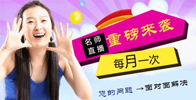 中級職稱《中級會計實(shí)務(wù)》第三次老師直播課堂8月3日開通