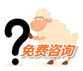 您有任何關(guān)于考試報名政策等相關(guān)問題都可以在這里尋求免費解答！