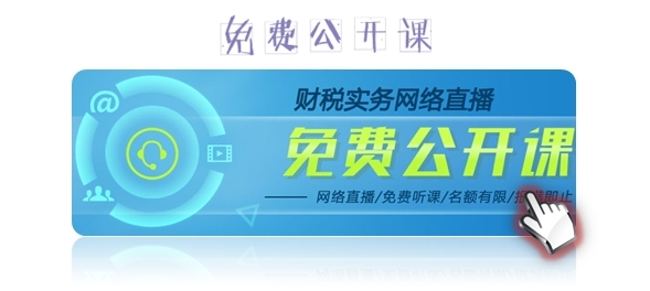 小出納的業(yè)務真經第一回：教你如何玩轉支票