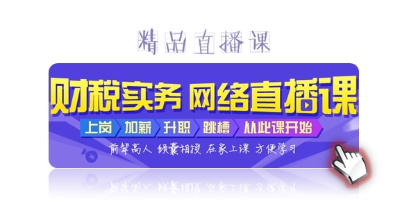 小出納的業(yè)務真經第一回：教你如何玩轉支票