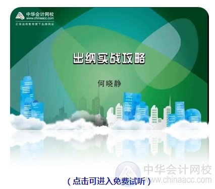 小出納的銀行日常：銀行承兌匯票背書(shū)