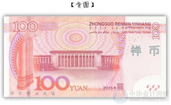 新版百元大鈔即將強勢襲來！