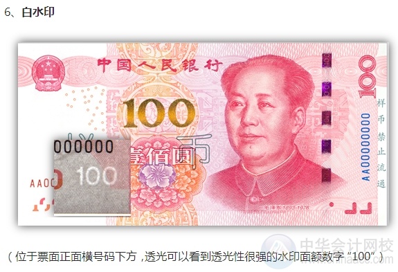 新版百元大鈔即將強勢襲來！