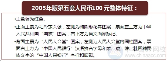 小出納的業(yè)務(wù)真經(jīng)：教你如何辨別假幣！