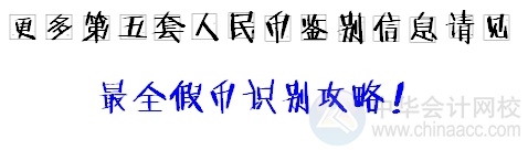 新版百元大鈔即將強勢襲來！
