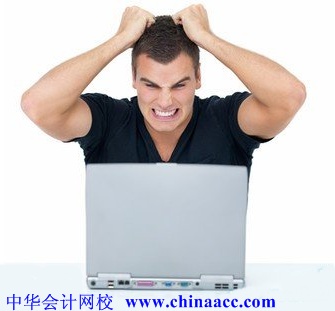 天，這個表格是錯誤的！