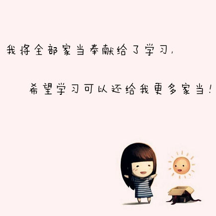 【將稅務(wù)師進行到底】名都報了 不學(xué)豈不是白花花的浪費