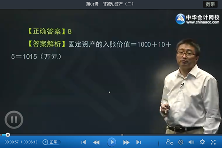 初級(jí)審計(jì)師審計(jì)專業(yè)相關(guān)知識(shí)習(xí)題班已全部開通（9.9）