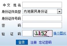 注冊會計(jì)師考試準(zhǔn)考證打印