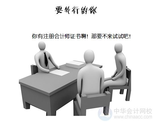 我們?yōu)槭裁匆甲?huì)？