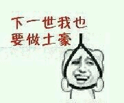 買蘋果6s？不如報個班把中級職稱會計證拿了！