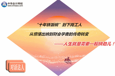 ʮF롱¶{ؔ(ci)(hu)W(xu)ߵĂD(zhun)׃ҪһƴŃ