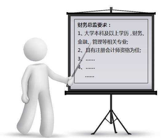 會(huì)計(jì)人的"升遷之路"該怎么走？