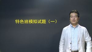 2015年注會會計高志謙?？键c評班