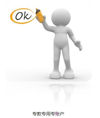企業(yè)賬戶小課堂 ?？顚Ｓ脤Ｙ~戶