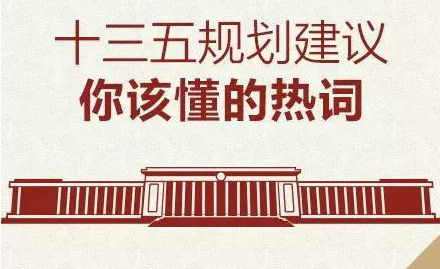 xʮ塱Ҏ(gu)h@Щ~~Ҫ