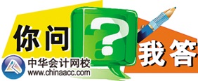 稅務(wù)師職業(yè)資格考試成績有效期怎么計算？