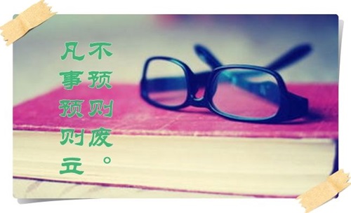 零基礎(chǔ)備考中級會計(jì)職稱的必要手段