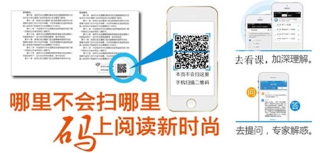 書、課結合 備戰(zhàn)2016年中級會計職稱更高效