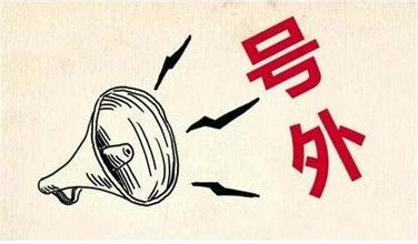 會(huì)計(jì)實(shí)務(wù)手機(jī)站全新改版  專(zhuān)注實(shí)操  為您解憂