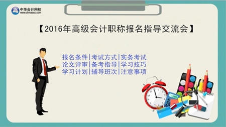 2016߼Ӌ(j)Q(bo)ָ(do)