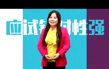 蘇蘇2016年注冊會計師《經(jīng)濟法》基礎學習班已開通