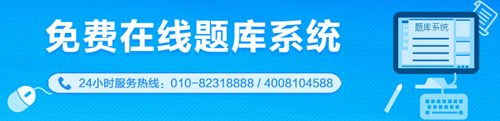 注冊(cè)會(huì)計(jì)師做題總在60分徘徊怎么破 免費(fèi)題庫(kù)來(lái)幫你