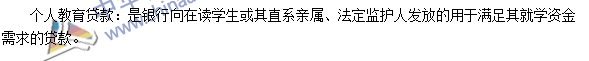 專業(yè)術語速記