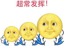 驚！沖刺串講 中級職稱考試終極加分論！