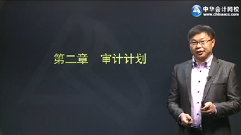 2016年注會(huì)綜合階段專(zhuān)業(yè)回顧班