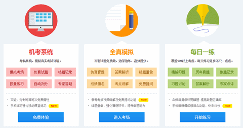 同時報考稅務(wù)師和注會考試備考指導